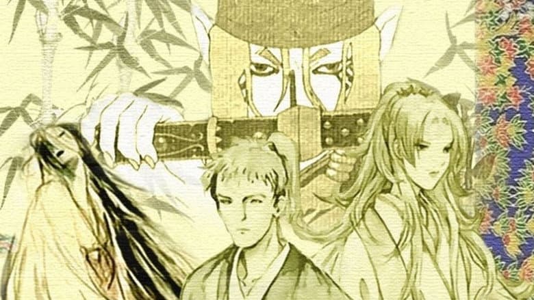 Backdrop from Ayakashi: Samurai Horror Tales