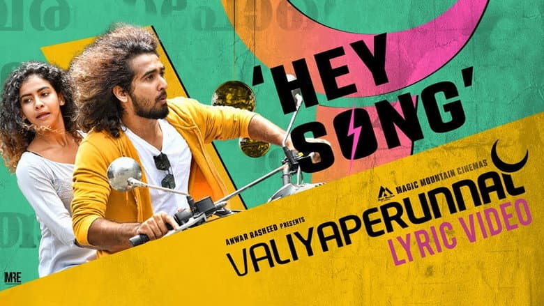 Backdrop from Valiyaperunnal