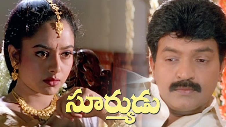 Backdrop from Suryudu
