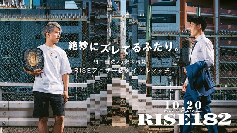 Backdrop from RISE 182