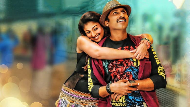 Backdrop from Aaradugula Bullet