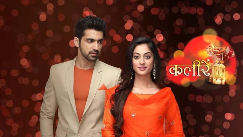 Backdrop from Kaleerein