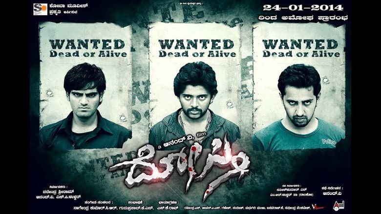 Backdrop from Dosti