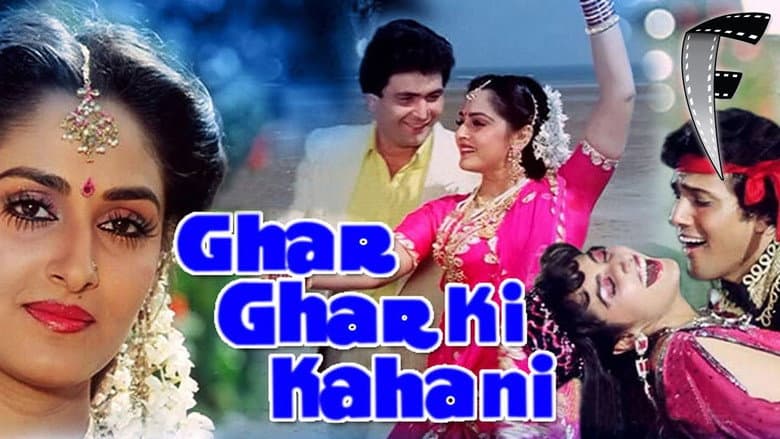 Backdrop from Ghar Ghar Ki Kahani
