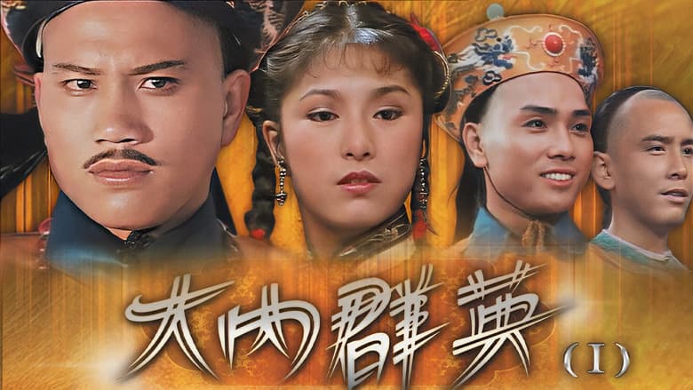 Backdrop from Dynasty