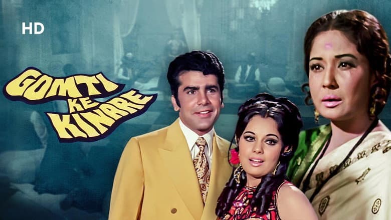 Backdrop from Gomti Ke Kinare