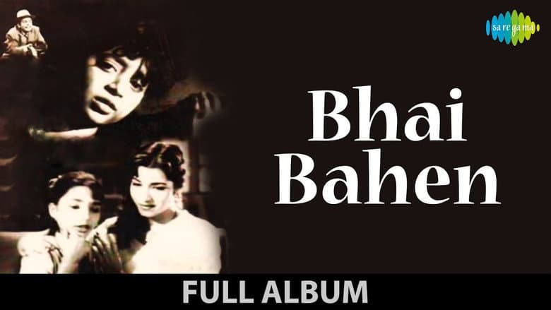 Backdrop from Bhai Bahen