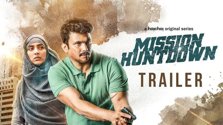 Backdrop from Mission Huntdown