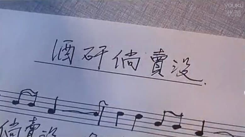 Backdrop from Papa, Can You Hear Me Sing?