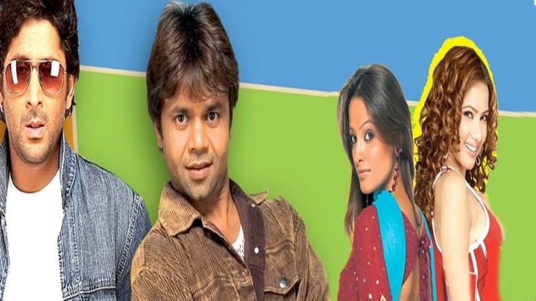 Backdrop from Ek Se Bure Do