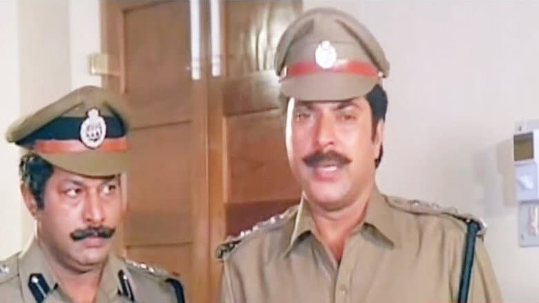 Backdrop from Inspector Balram