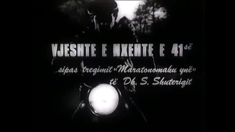 Backdrop from Hot Autumn of '41