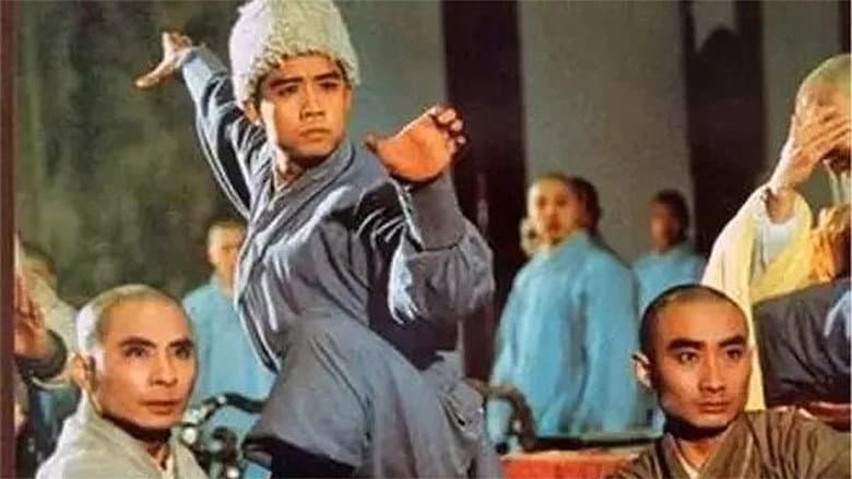 Backdrop from Holy Robe of Shaolin Temple