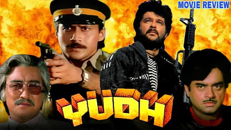 Backdrop from Yudh