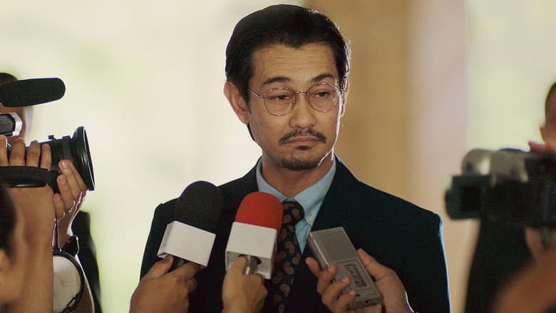 Backdrop from Anwar: The Untold Story