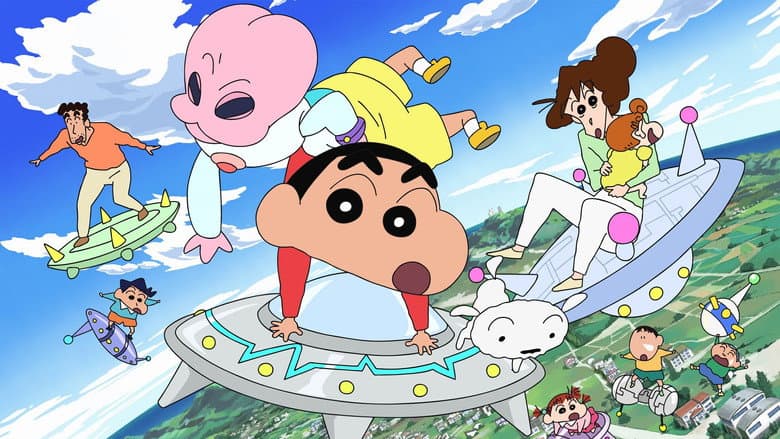 Backdrop from Crayon Shin-chan: Invasion!! Alien Shiriri