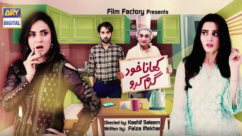 Backdrop from Apna Khana Khud Garam Karlo