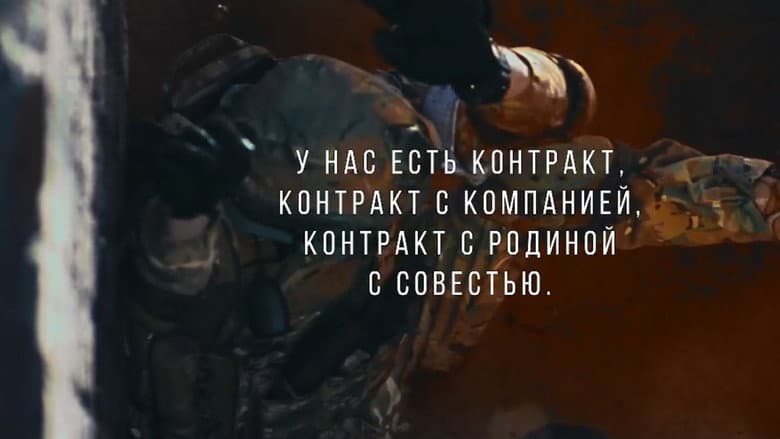 Кадр із фільму «Найкращий у пеклі»