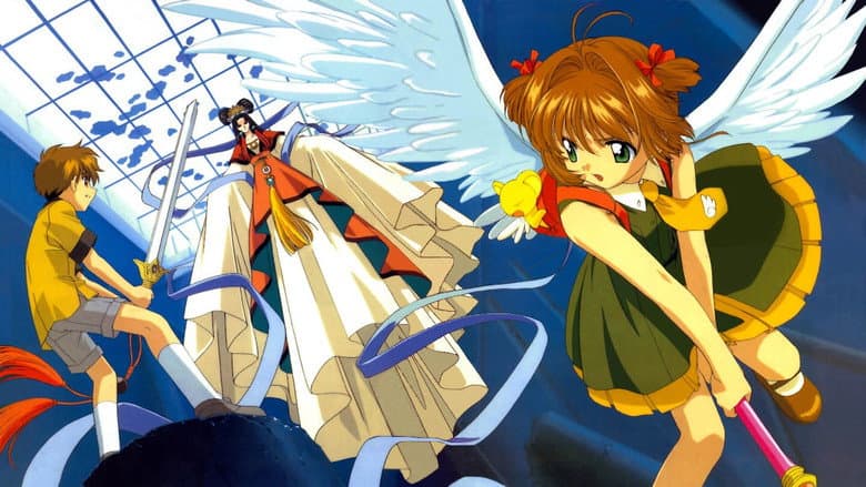 Backdrop from Cardcaptor Sakura: The Movie
