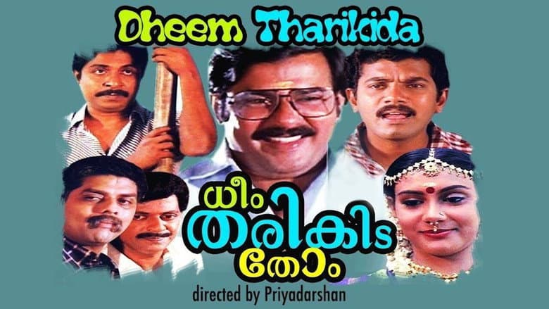 Backdrop from Dheem Tharikida Thom