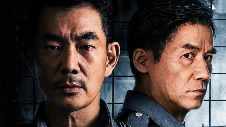 Backdrop from Fierce Cop