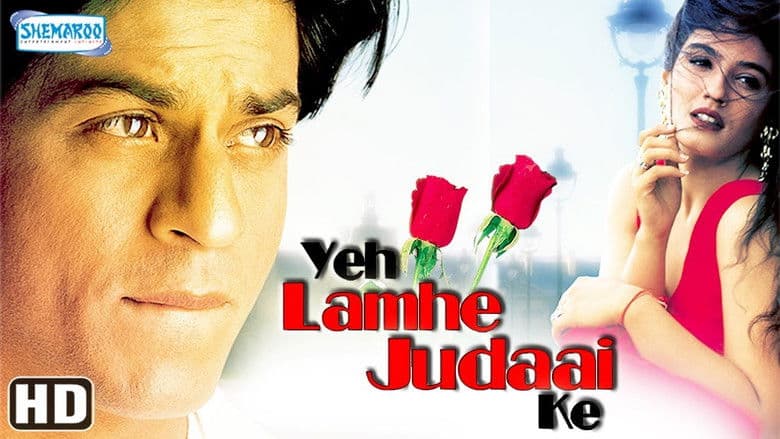 Backdrop from Yeh Lamhe Judaai Ke