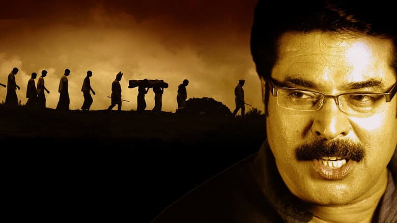 Backdrop from Paleri Manikyam: Oru Pathirakolapathakathinte Katha