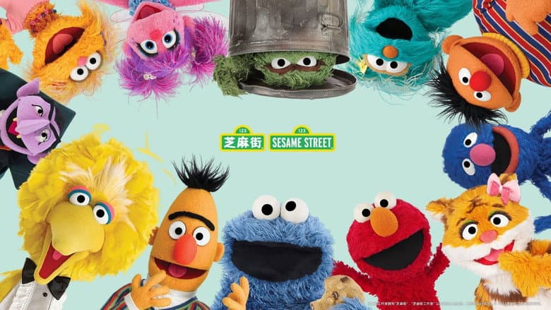 Backdrop from Sesame Street: Old School Vol. 3 (1979-1984)