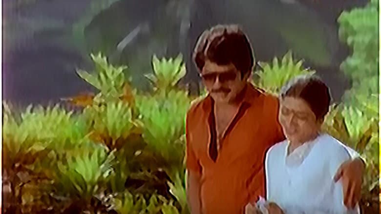 Backdrop from Aa Raathri