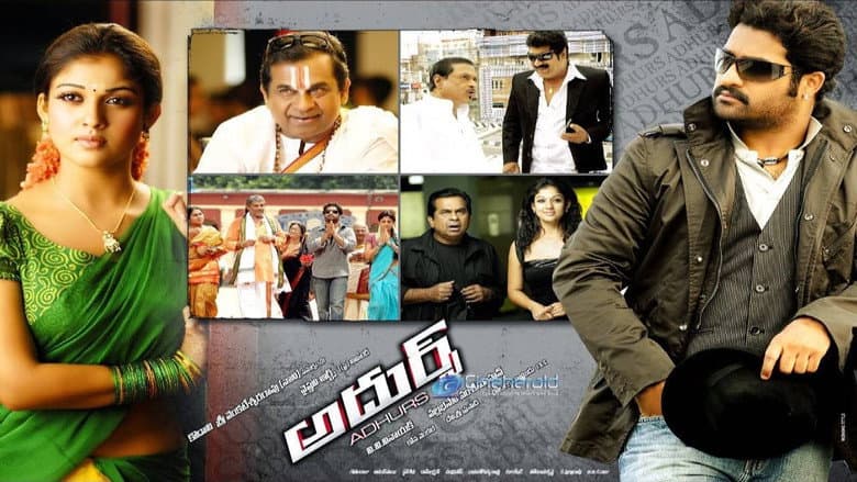 Backdrop from Adhurs
