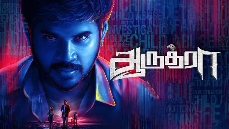 Backdrop from Aaruthra