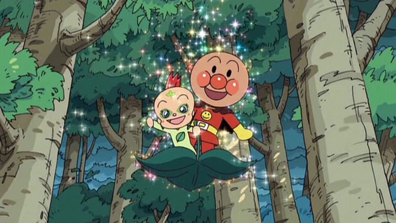 Backdrop from Anpanman: Adventure of Happie