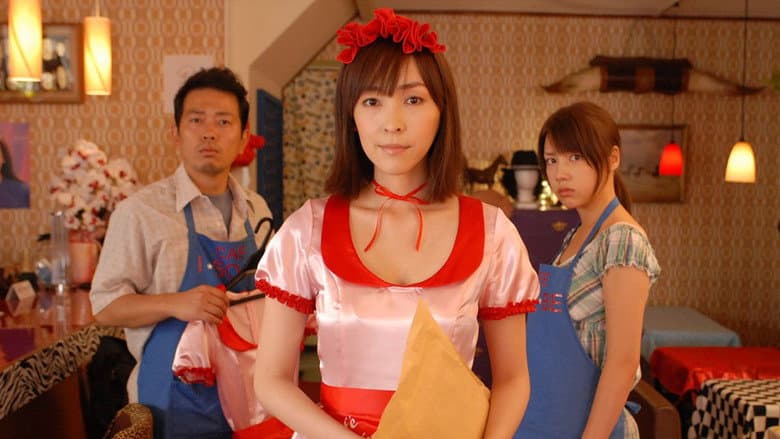 Backdrop from Cafe Isobe