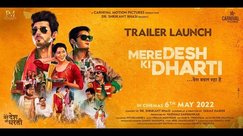 Backdrop from Mere Desh Ki Dharti