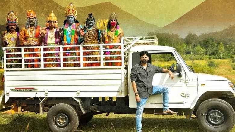 Backdrop from Gaali Sampath