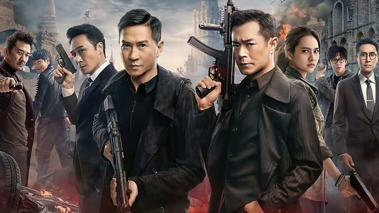Backdrop from Line Walker 2: Invisible Spy