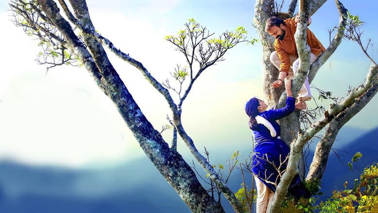 Backdrop from Ramante Edanthottam