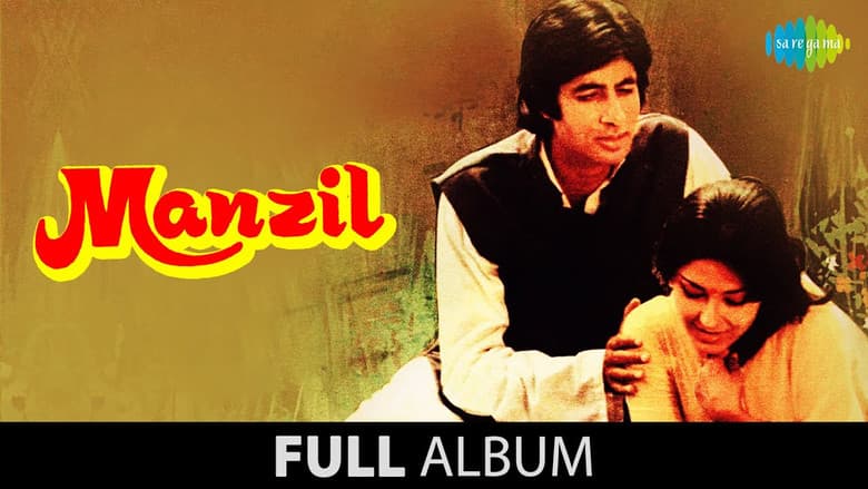 Backdrop from Manzil