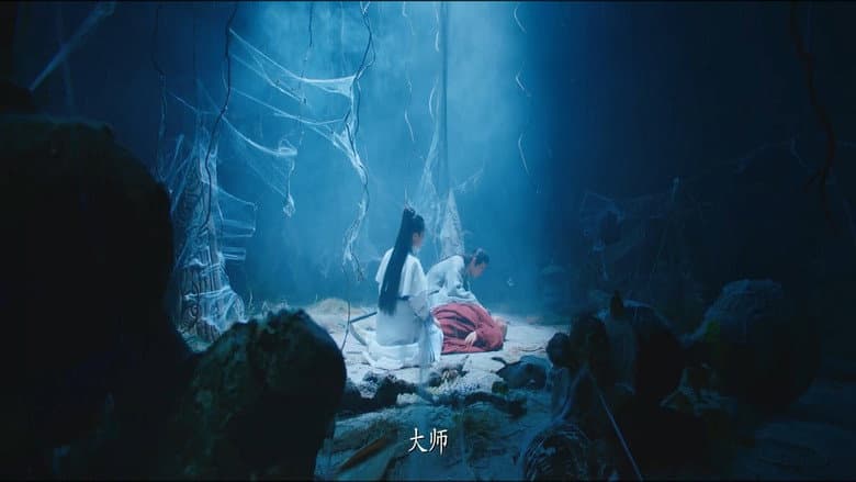 Backdrop from Zhang Sanfeng 2: Tai Chi Master