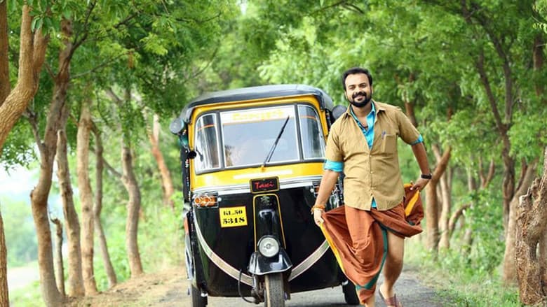 Backdrop from Jamnapyari