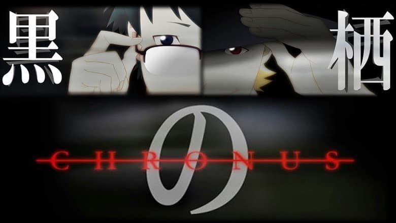 Backdrop from Chronus