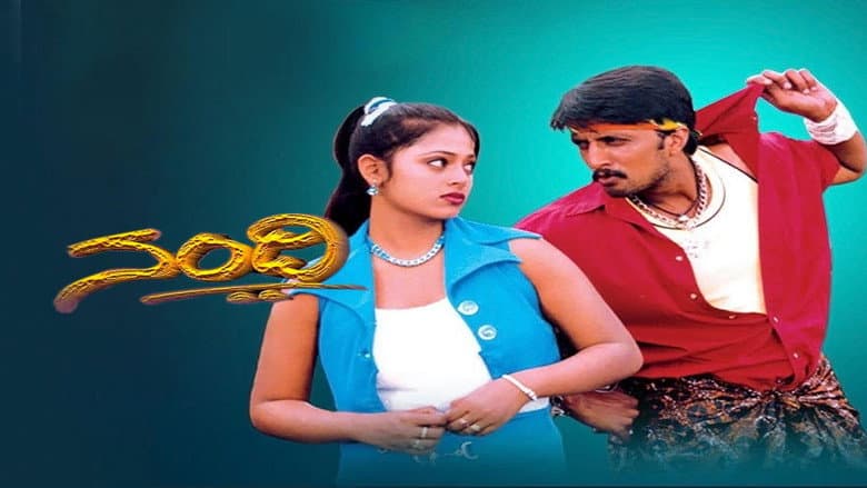 Backdrop from Nandhi