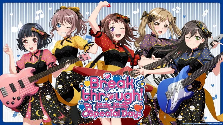 Backdrop from BanG Dream! 8th☆LIVE「Breakthrough!」 DAY2:ドキドキ♪Special Day!