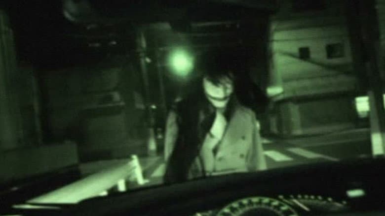 Backdrop from Senritsu Kaiki File Kowasugi! File 01: Operation Capture the Slit-Mouthed Woman
