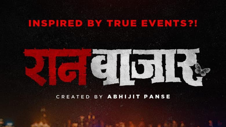 Backdrop from RaanBaazaar