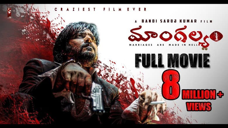 Backdrop from Mangalyam