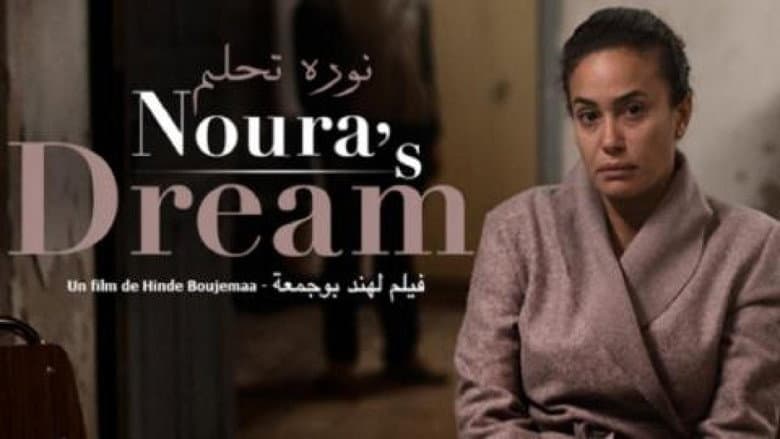 Backdrop from Noura's Dream