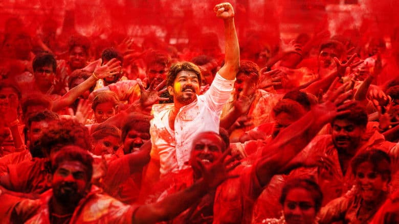 Backdrop from Mersal