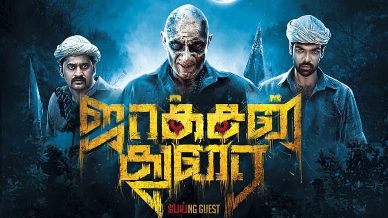 Backdrop from Jackson Durai