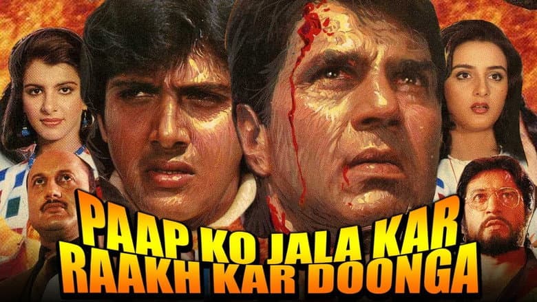 Backdrop from Paap Ko Jalaa Kar Raakh Kar Doonga
